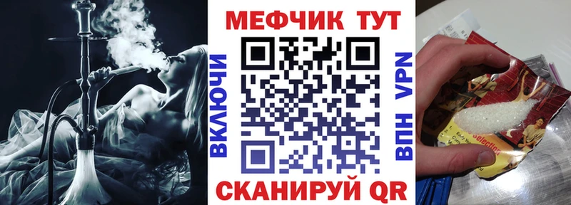 Наркота Невинномысск Амфетамин  Меф  MDMA  КЕТАМИН  Конопля 