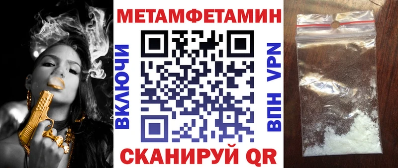 OMG вход  Невинномысск  маркетплейс какой сайт  АМФЕТАМИН Premium 
