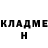 ЭКСТАЗИ 99% Nikita Vetka