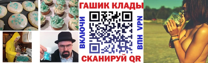 Cannafood марихуана  купить наркоту  блэк спрут зеркало  Невинномысск 