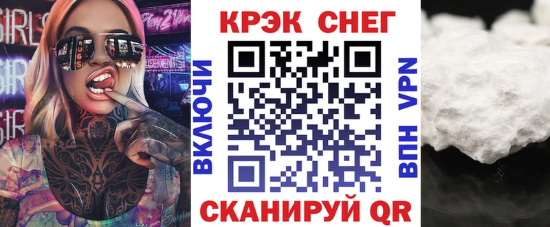 Кокаин VHQ Невинномысск