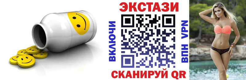 kraken вход Невинномысск Экстази таблы купить сайты