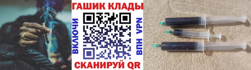 ГАШ гарик Невинномысск