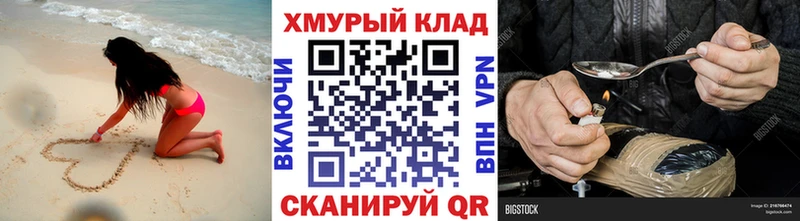 ГЕРОИН афганец  Невинномысск 