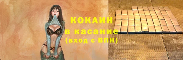 меф VHQ Кодинск