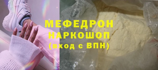 меф VHQ Кодинск