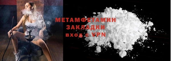 мет Козловка