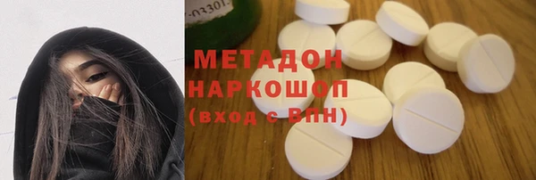 меф VHQ Кодинск