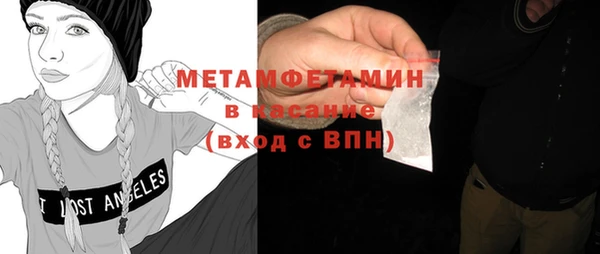 мет Козловка