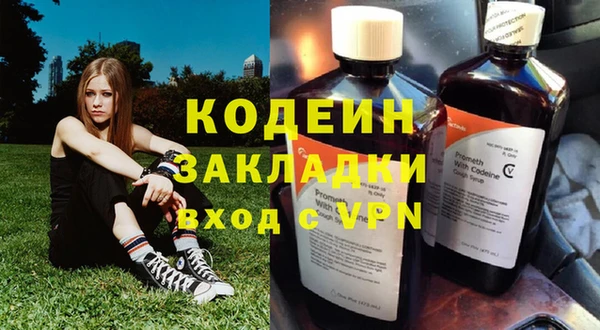 меф VHQ Кодинск