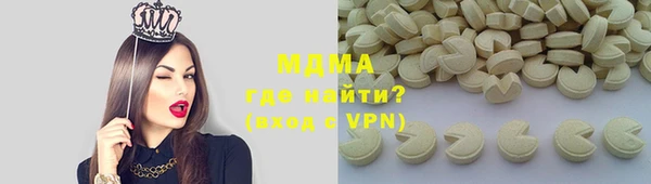 мет Козловка