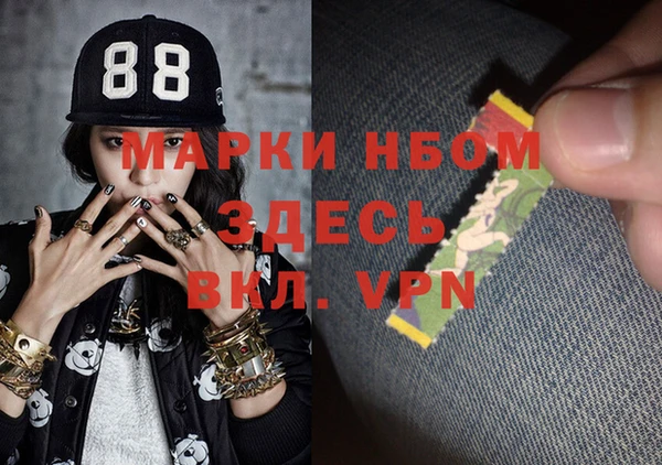 меф VHQ Кодинск