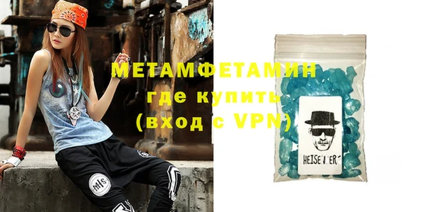 меф VHQ Кодинск