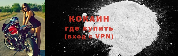 меф VHQ Кодинск