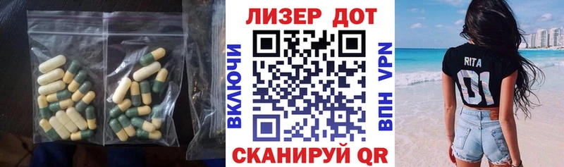 ЛСД экстази кислота Невинномысск