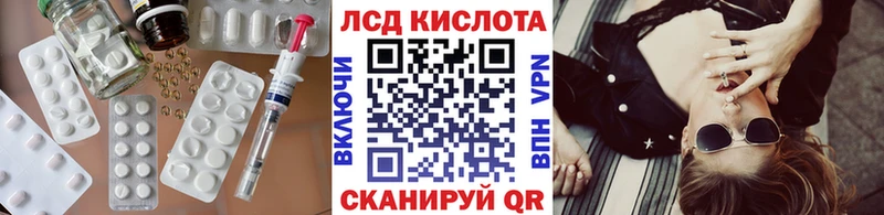 KRAKEN ссылки  Невинномысск  ЛСД экстази ecstasy 