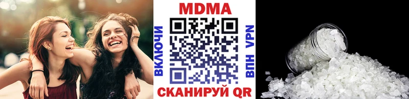 MDMA crystal  OMG ссылка  Невинномысск 