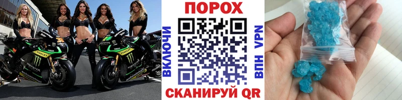 Метамфетамин Methamphetamine  Невинномысск 