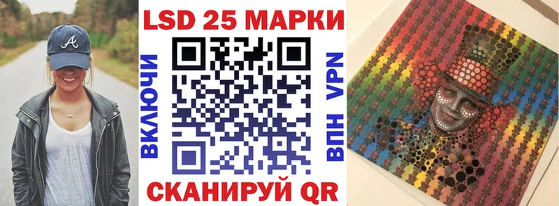 hydra ONION  Невинномысск  Марки 25I-NBOMe 1500мкг 