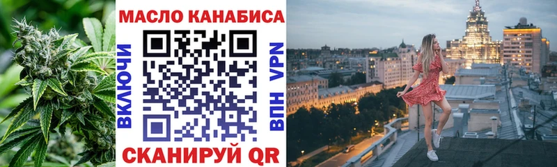 Дистиллят ТГК вейп с тгк  Невинномысск 