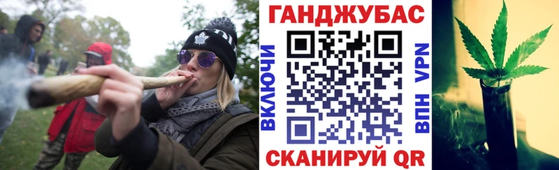 Бошки Шишки VHQ  как найти   Невинномысск 